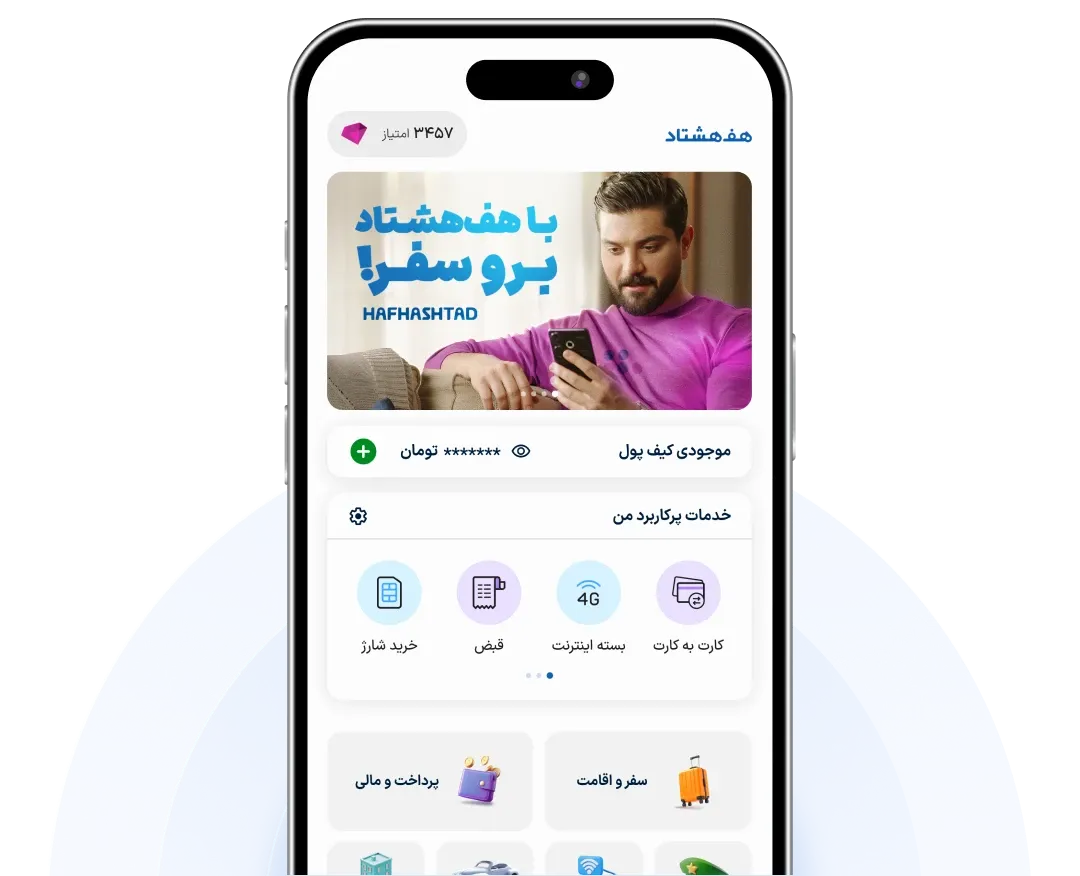 app download mobile