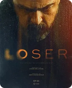 film image