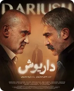 film image