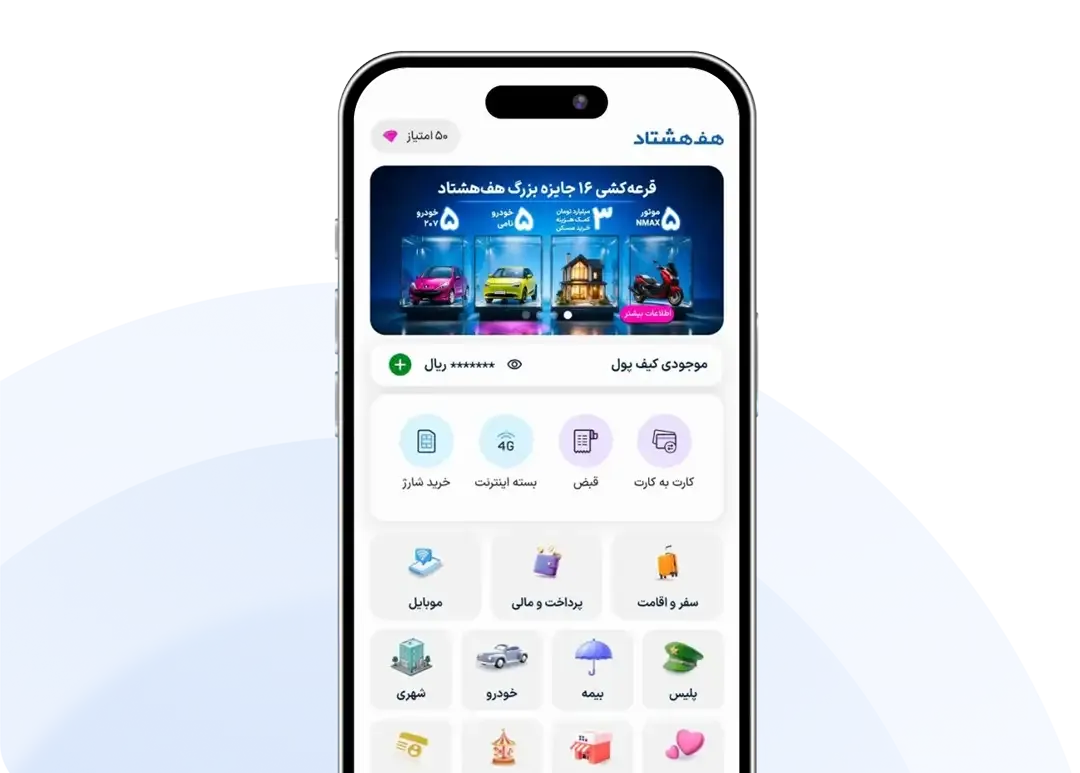 app download mobile