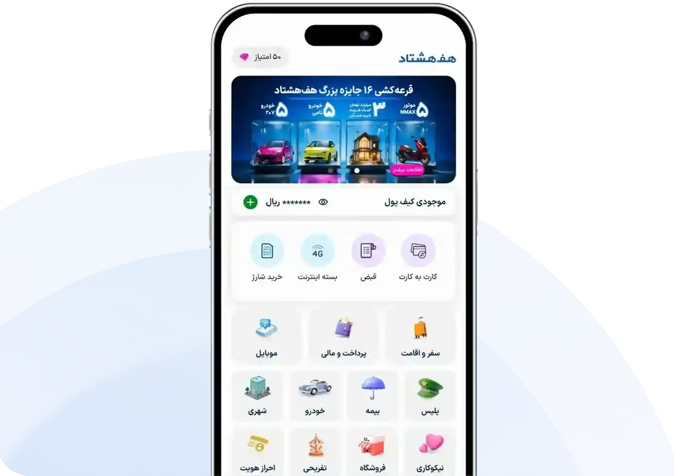 app download desktop
