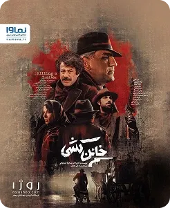 film image