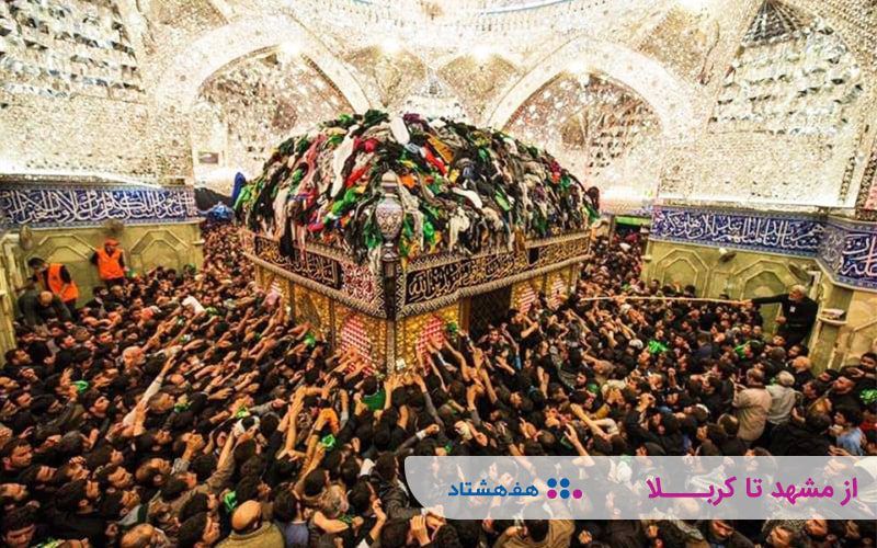 سفر به کربلا با قطار از مشهد