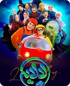 film image