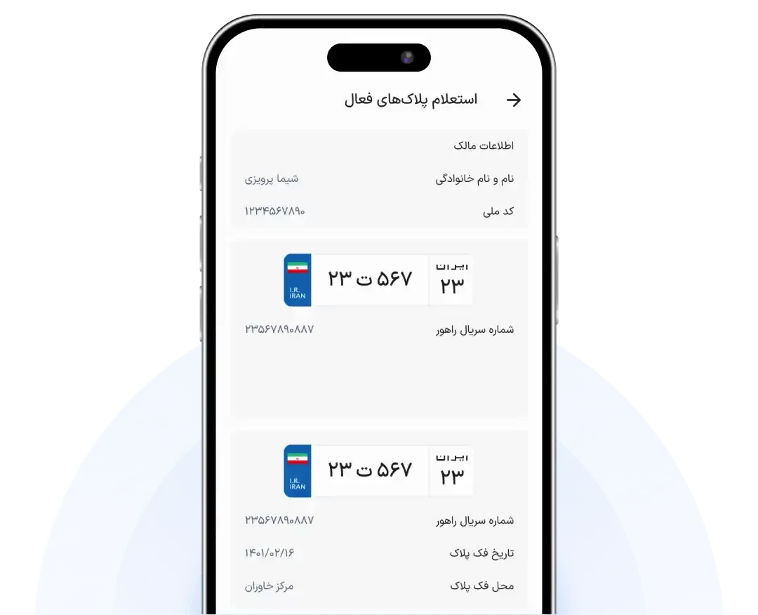 app download mobile