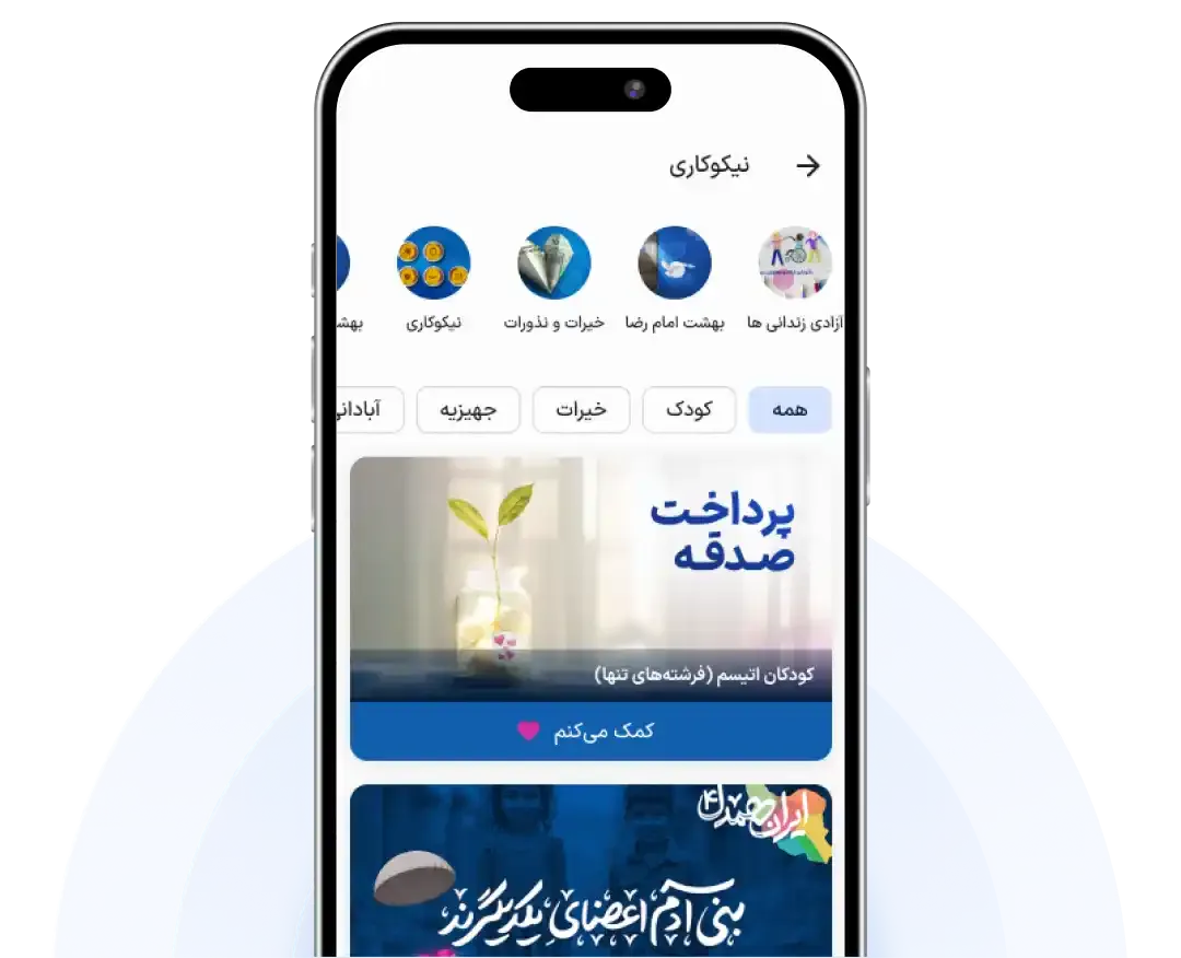 app download mobile