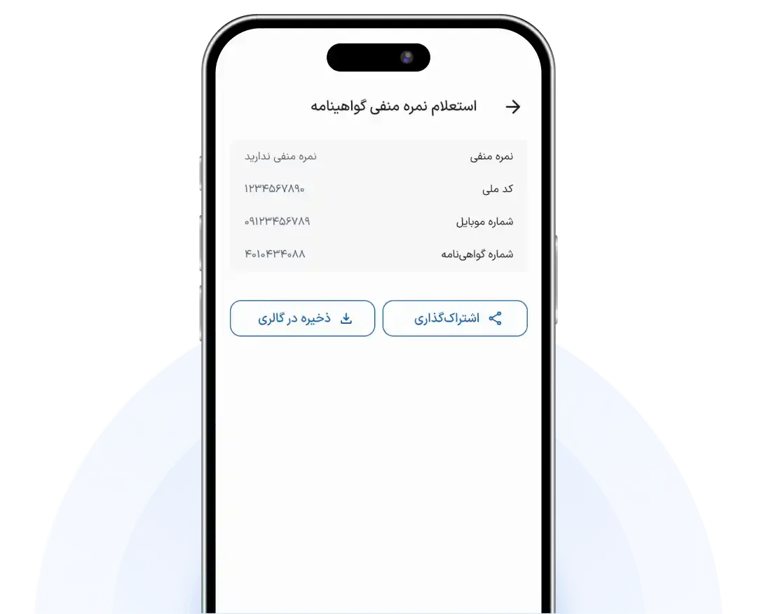 app download mobile