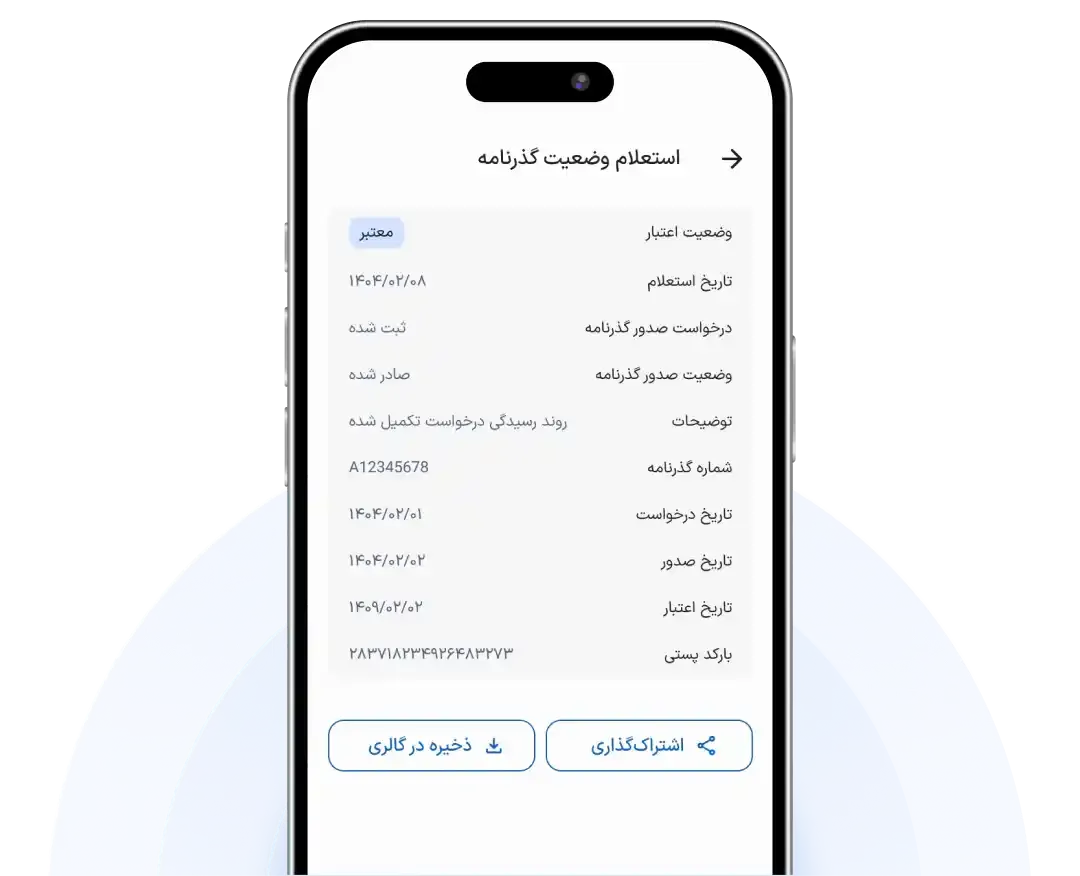 app download mobile