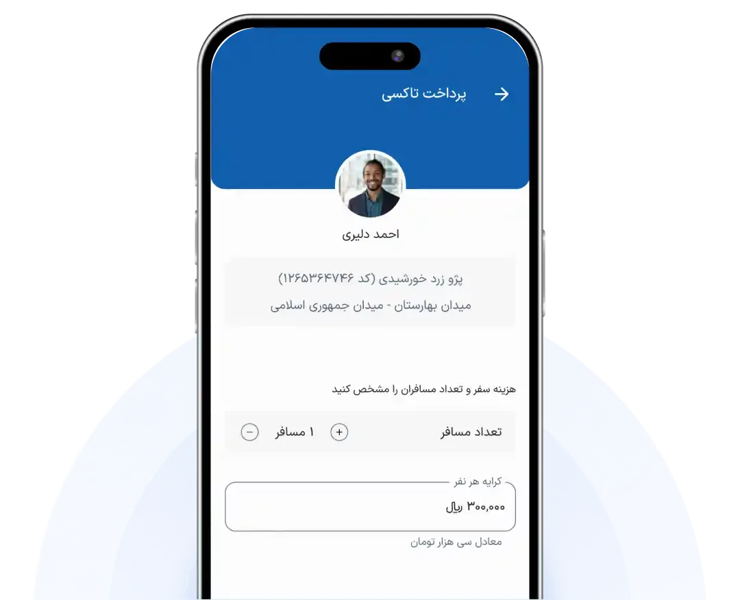 app download mobile