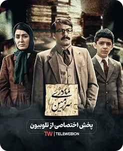 film image