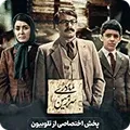 film image