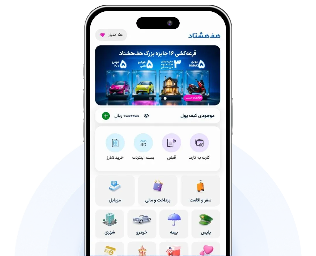 app download mobile
