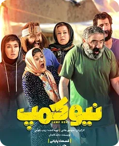 film image