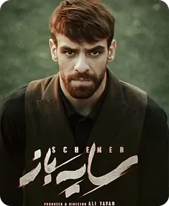 film image