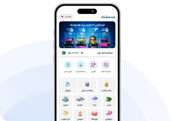 app download desktop