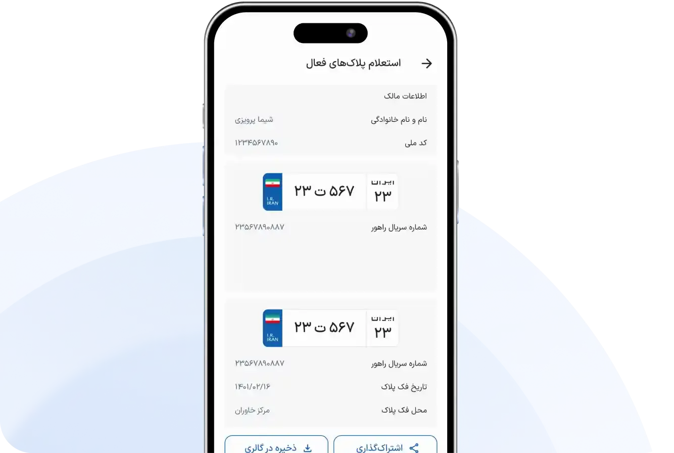 app download desktop