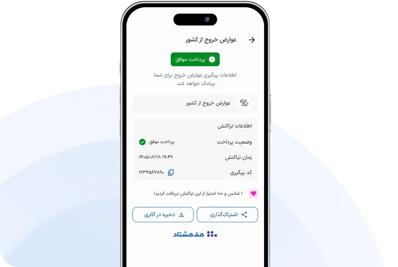 app download desktop