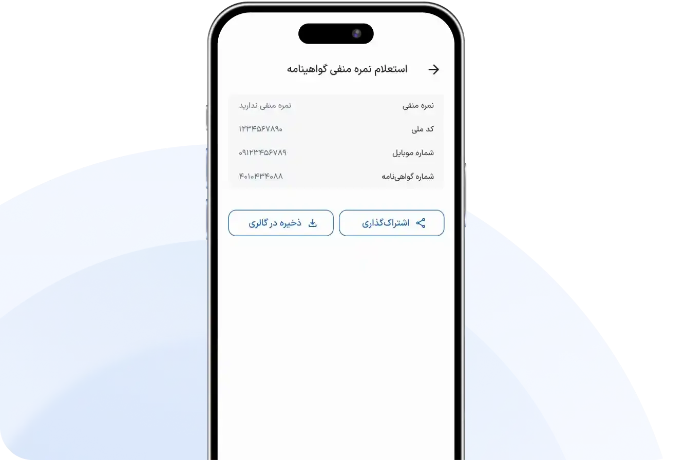 app download desktop