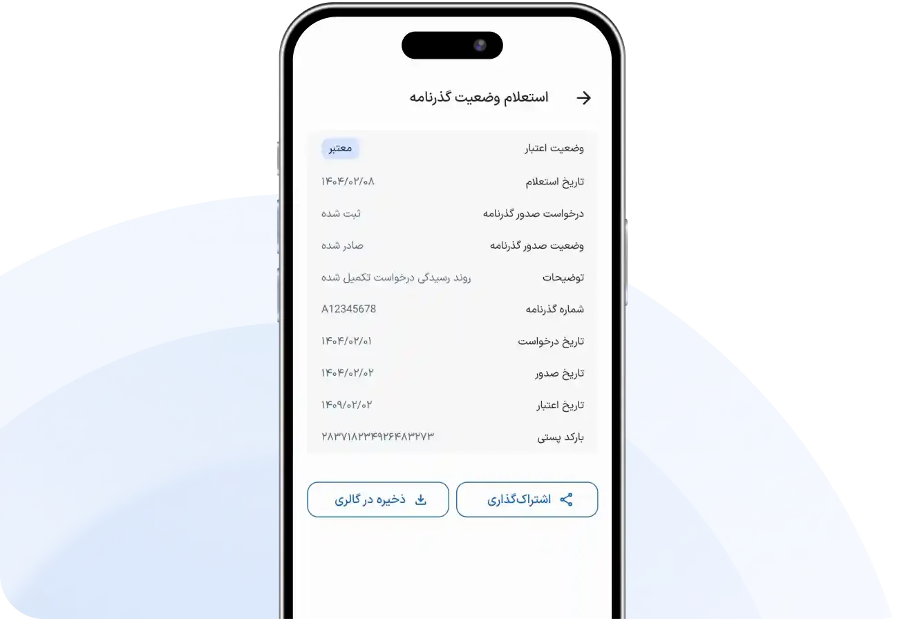 app download desktop